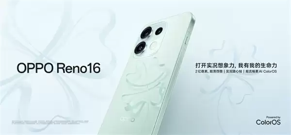3299Ԫ��OPPO Reno16ȫ�°�������ɫ���ۣ�3D�������˲����