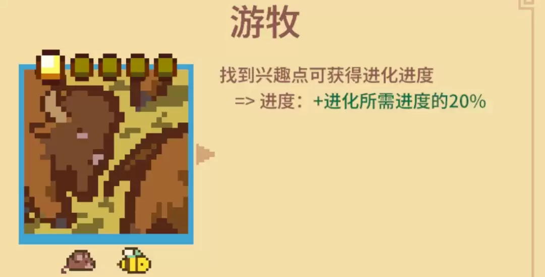 万物皆可蟹动物进化打BOSS强力流派推荐_wishdown.com 《万物皆可蟹:动物进化》打BOSS好用流派分享