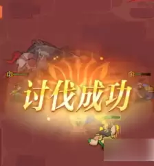 王者之弈攻略野三怎么过 王者之弈野区第三关攻略_wishdown.com 王者之弈攻略野三怎么过 王者之弈野区第三关攻略_wishdown.com