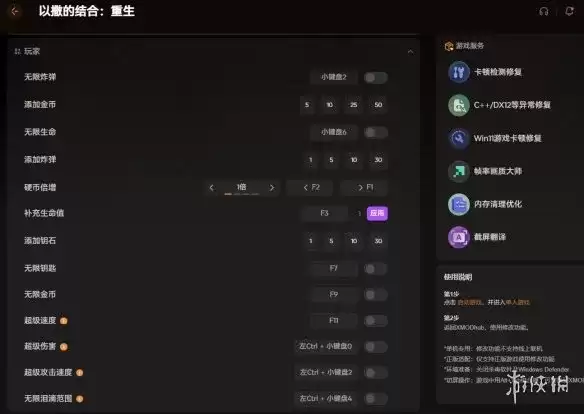 以撒的结合全系列修改器推荐 无限炸弹金币钥匙功能详解_wishdown.com 以撒的结合全系列修改器推荐 无限炸弹金币钥匙功能详解_wishdown.com