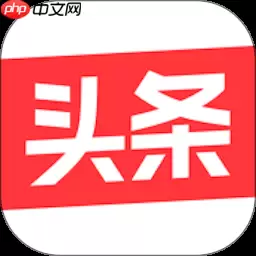 今日头条手机版登录密码设置方法_wishdown.com 今日头条手机版登录密码设置方法_wishdown.com