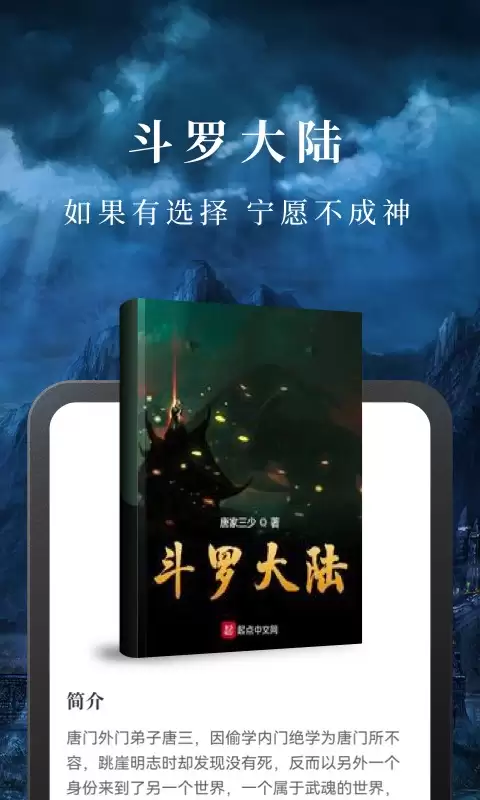 ��С˵��app�Ƽ���һ��