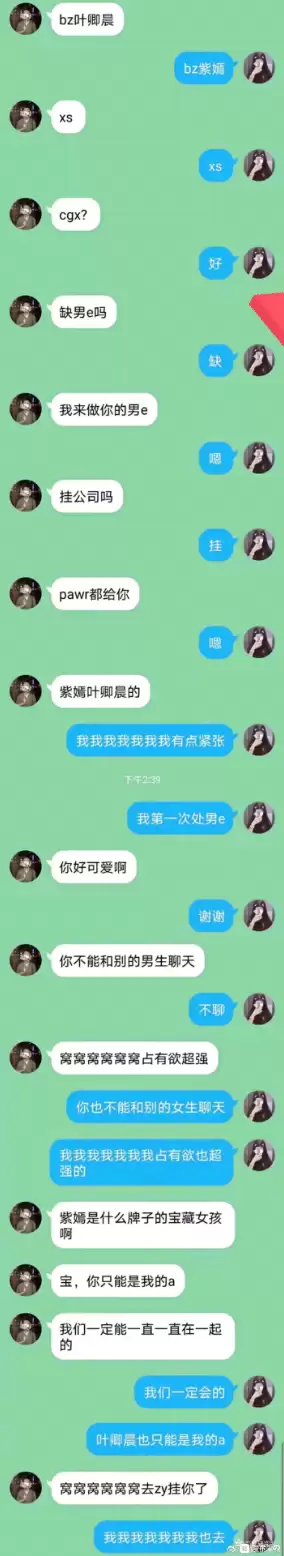 QQ��zy��xs��ʲô��˼���û���������������˽�