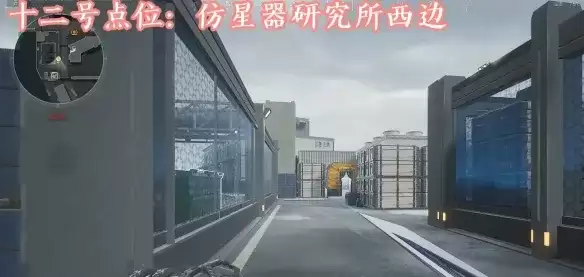 三角洲行动核电站洗消舱16个固定点位位置全览_wishdown.com 三角洲行动核电站洗消舱16个固定点位位置全览_wishdown.com