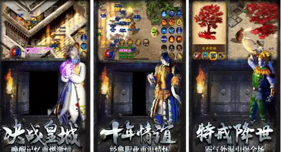 90后网游十大巅峰之作盘点_wishdown.com 90后网游十大巅峰之作盘点_wishdown.com