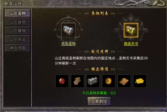 原始传奇技能升级太难 书页获取大全攻略_wishdown.com 原始传奇技能升级太难 书页获取大全攻略_wishdown.com