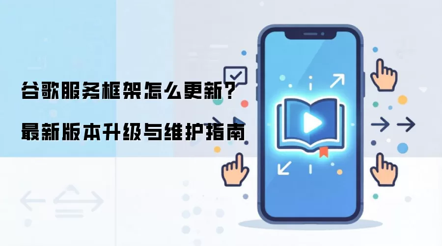 �ȸ�����ܸ��·��������°汾����ά��ָ��