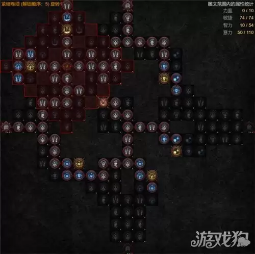 暗黑破坏神4S14赛季风暴狼德鲁伊BD详细加点攻略_wishdown.com 暗黑破坏神4S14赛季风暴狼德鲁伊BD详细加点攻略_wishdown.com