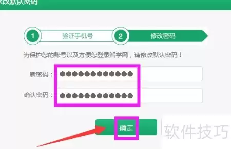 教师网上阅卷操作步骤指南_wishdown.com 教师网上阅卷操作步骤指南_wishdown.com