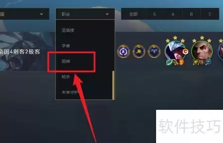 云顶之弈狙击手阵容搭配攻略_wishdown.com 云顶之弈狙击手阵容搭配攻略_wishdown.com