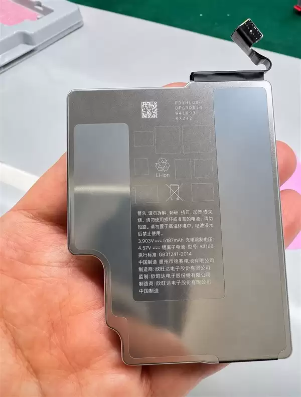 欣旺达制造!iPhone 18 Pro Max电池偷跑:5187mAh 苹果史上最大容量_wishdown.com 欣旺达制造!iPhone 18 Pro Max电池偷跑:5187mAh 苹果史上最大容量_wishdown.com