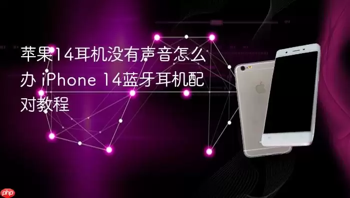iPhone 14�������������������Խ̳�