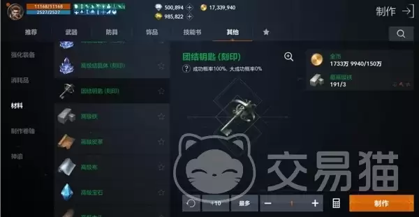 天堂2盟约血盟狩猎玩法与活动流程详解_wishdown.com 天堂2盟约血盟狩猎玩法与活动流程详解_wishdown.com