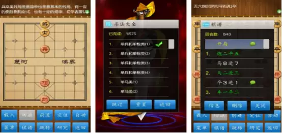 热门手机围棋游戏推荐_wishdown.com 热门手机围棋游戏推荐_wishdown.com