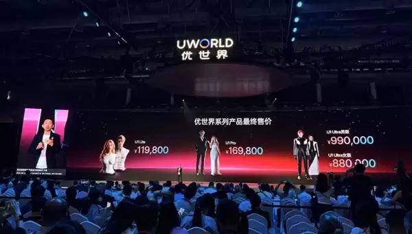 皮肤细腻、任人摆布!最高99万元的仿生机器人真要进家了_wishdown.com 皮肤细腻、任人摆布!最高99万元的仿生机器人真要进家了_wishdown.com