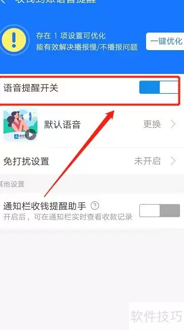 支付宝2000元到账提示音_wishdown.com 支付宝2000元到账提示音_wishdown.com
