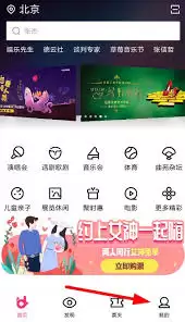 大麦网修改收货地址的完整操作步骤指南_wishdown.com 大麦网修改收货地址的完整操作步骤指南_wishdown.com