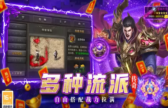 90后网游十大巅峰之作盘点_wishdown.com 90后网游十大巅峰之作盘点_wishdown.com