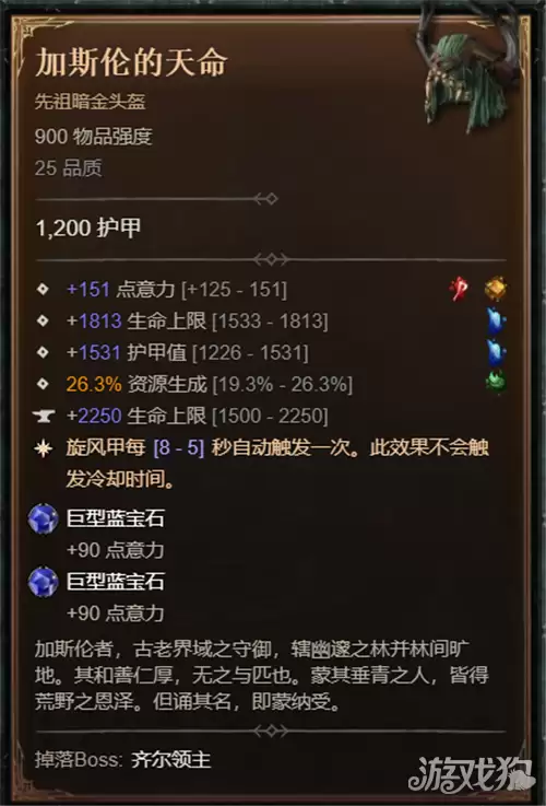 �����ƻ���4S14�����籩�ǵ�³��BD��ϸ�ӵ㹥��