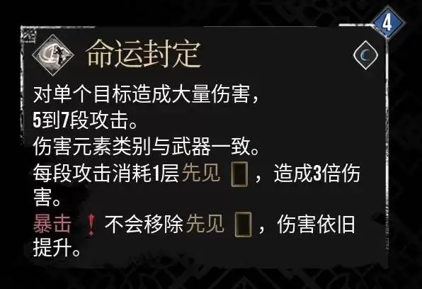 光与影33号远征队熙艾尔培养攻略推荐_wishdown.com 光与影33号远征队熙艾尔培养攻略推荐_wishdown.com