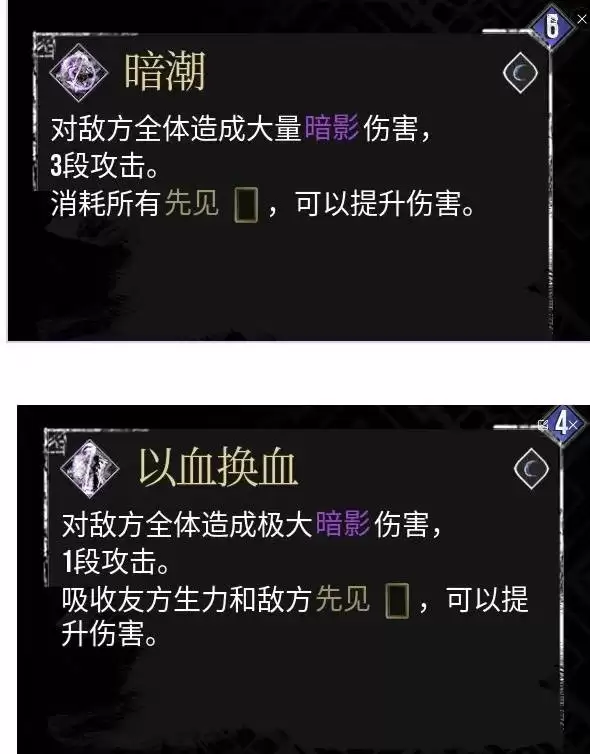 光与影33号远征队熙艾尔培养攻略推荐_wishdown.com 光与影33号远征队熙艾尔培养攻略推荐_wishdown.com