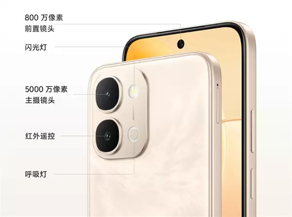 vivo Y6a上市1999元 LCD护眼屏7200mAh长寿大电池_wishdown.com 1999元!vivo Y6a悄悄上市:LCD真护眼屏+7200mAh长寿大电池