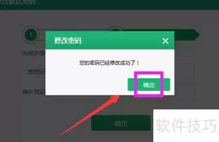 教师网上阅卷操作步骤指南_wishdown.com 教师网上阅卷操作步骤指南_wishdown.com
