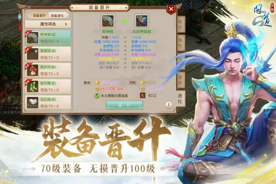 90后网游十大巅峰之作盘点_wishdown.com 90后网游十大巅峰之作盘点_wishdown.com
