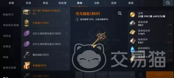 天堂2盟约血盟狩猎玩法与活动流程详解_wishdown.com 天堂2盟约血盟狩猎玩法与活动流程详解_wishdown.com
