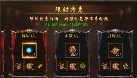 原始传奇技能升级太难 书页获取大全攻略_wishdown.com 原始传奇技能升级太难 书页获取大全攻略_wishdown.com