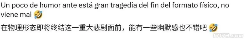 肯德基玩梗讽刺索尼停产光盘只卖数字炸鸡_wishdown.com 肯德基玩梗讽刺索尼停产光盘只卖数字炸鸡_wishdown.com
