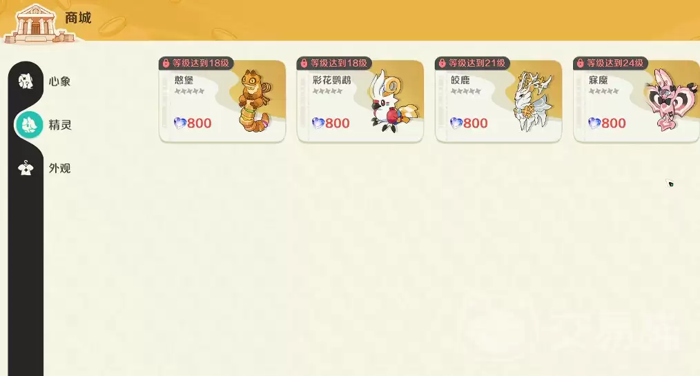 崩坏因缘精灵氪金机制解析与免费玩家生存攻略_wishdown.com 崩坏因缘精灵氪金机制解析与免费玩家生存攻略_wishdown.com