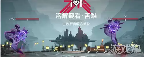明日方舟终末地影拓丰碑死寂争鸣第二关通关攻略_wishdown.com 明日方舟终末地影拓丰碑死寂争鸣第二关通关攻略_wishdown.com