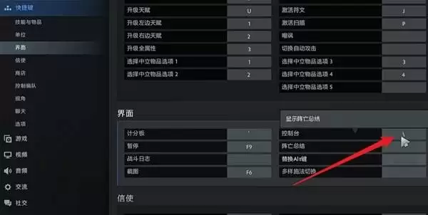 DOTA2破牢之靴高分作弊技巧全攻略_wishdown.com DOTA2破牢之靴高分作弊技巧全攻略_wishdown.com
