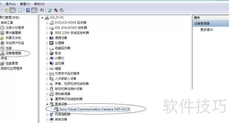 Win7����ͷ�л�XP���������÷���