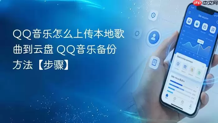 QQ�����ϴ����ظ��������̱��ݲ���