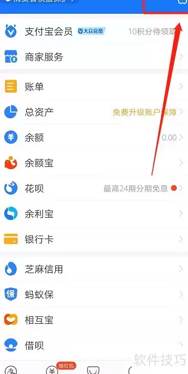 ֧����2000Ԫ������ʾ��