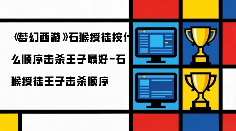 �λ�����ʯ����ͽ������ӻ�ɱ˳��