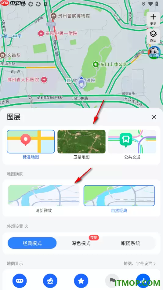高德地图手机版显示交通事件的设置方法_wishdown.com 高德地图手机版显示交通事件的设置方法_wishdown.com