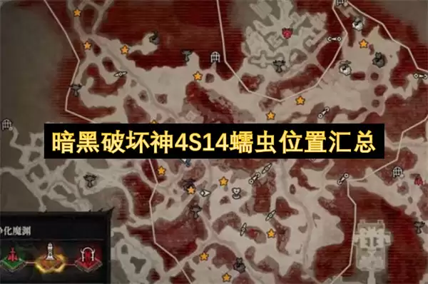 �����ƻ���4 S14�������λ�ô�ȫ