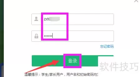 教师网上阅卷操作步骤指南_wishdown.com 教师网上阅卷操作步骤指南_wishdown.com