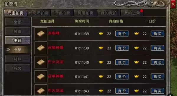 原始传奇小道士玩法攻略_wishdown.com 原始传奇小道士玩法攻略_wishdown.com