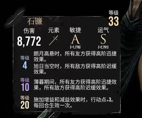光与影33号远征队熙艾尔培养攻略推荐_wishdown.com 光与影33号远征队熙艾尔培养攻略推荐_wishdown.com