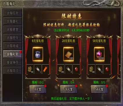 原始传奇技能升级太难 书页获取大全攻略_wishdown.com 原始传奇技能升级太难 书页获取大全攻略_wishdown.com