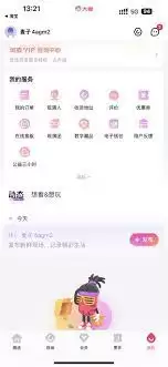 大麦网修改收货地址的完整操作步骤指南_wishdown.com 大麦网修改收货地址的完整操作步骤指南_wishdown.com