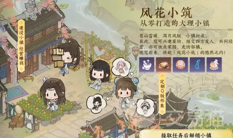 ��ˮ�����η绨С���淨��������