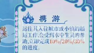 江南百景图龙母技能属性详解与实用攻略_wishdown.com 江南百景图龙母技能属性详解与实用攻略_wishdown.com