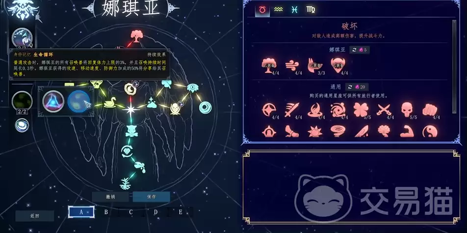 梦之形手机版全角色图鉴与技能详解_wishdown.com 梦之形手机版全角色图鉴与技能详解_wishdown.com