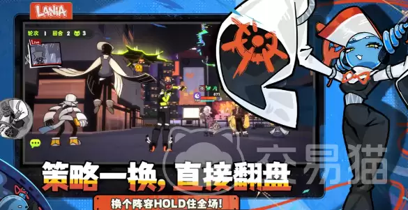 拉尼亚手游开服时间正式公布及预约入口_wishdown.com 拉尼亚手游开服时间正式公布及预约入口_wishdown.com