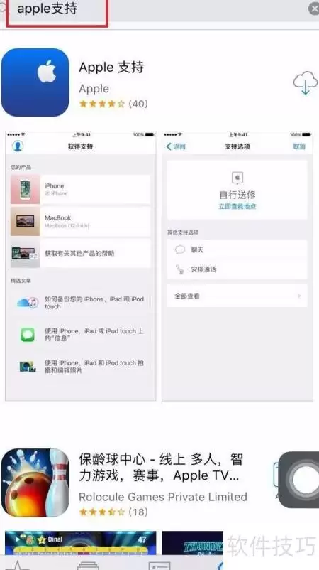 ���ԤԼƻ��iPhone�ٷ��ۺ���ϸ��������ָ��